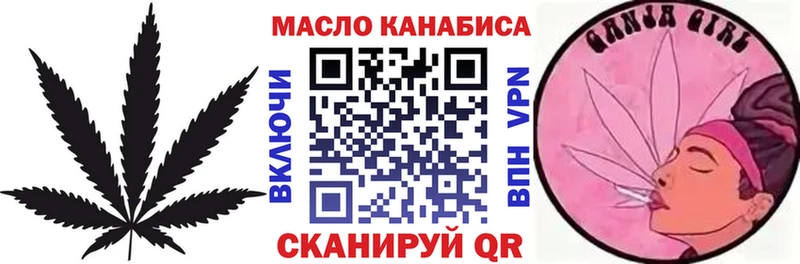 Дистиллят ТГК гашишное масло Гай