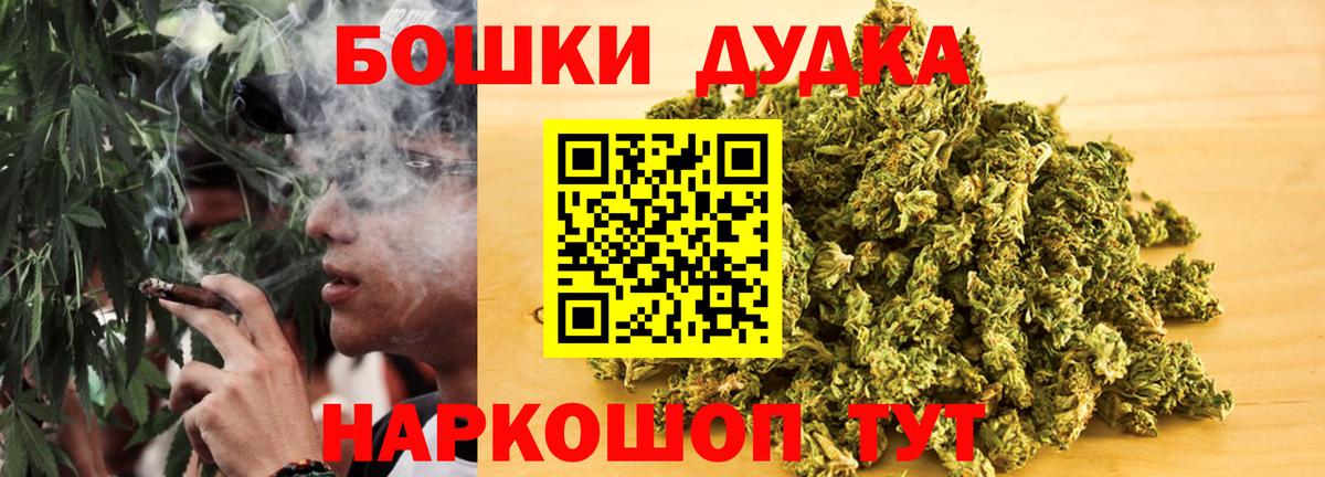 Бошки Шишки OG Kush  Бошки марихуана MAZAR  Гай  Каннабис марихуана  МАРИХУАНА ГИДРОПОН  Вход с VPN 